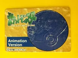 Magikarp No.129 Pokemon Anime Mini Card Nintend very rare Japanese Japan F/S d - Image 4