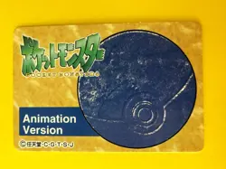 Magikarp No.129 Pokemon Anime Mini Card Nintend very rare Japanese Japan F/S d - Image 5