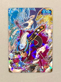 Whis HGD2-CP4 CP Card Super Dragon Ball Heroes Japanese - Image 1