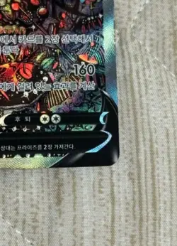 Pokemon Giratina V Alt Art Lost Abyss 111/100 LP Korean Full Art TCG Card - Image 5