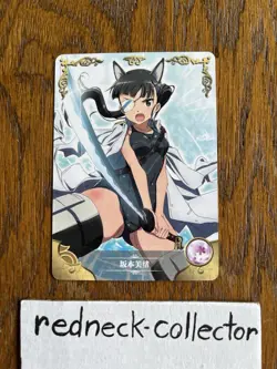 Mio Sakamoto Strike Witches R Goddess Story Card NS-5M05-091 Anime Doujin Card - Image 1