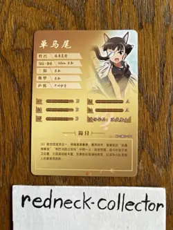 Mio Sakamoto Strike Witches R Goddess Story Card NS-5M05-091 Anime Doujin Card - Image 2