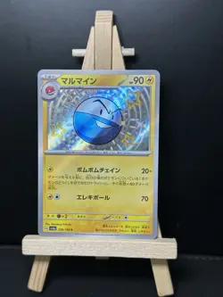 Electrode S 239/190 SV4a - Shiny Treasure ex - Pokemon Card Japanese TCG - NM - Image 1