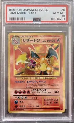 1996 Charizard Pokemon Japanese Basic - GRAIL PSA 10 - Image 1