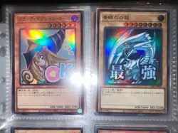 Yugioh Limited Pack Stamp Edition Ultra Rare of cards 41/48 SET Japanese LPST - Image 1