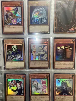 Yugioh Limited Pack Stamp Edition Ultra Rare of cards 41/48 SET Japanese LPST - Image 2