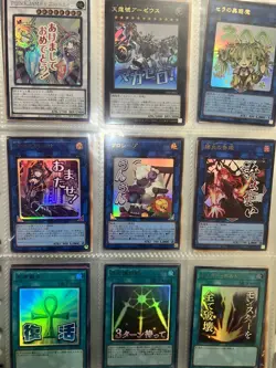 Yugioh Limited Pack Stamp Edition Ultra Rare of cards 41/48 SET Japanese LPST - Image 4