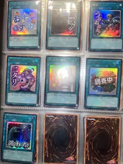 Yugioh Limited Pack Stamp Edition Ultra Rare of cards 41/48 SET Japanese LPST - Image 5