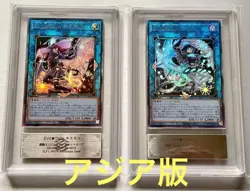 Yu-Gi-Oh Evil Twin Kisikil SLFT-JP079 & Lilla SLFT-JP080 Ultimate Rare ARS10 - Image 1