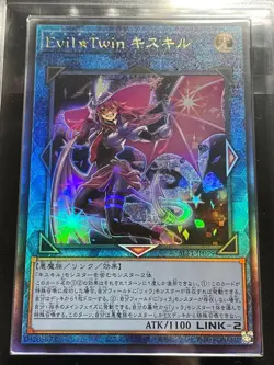 Yu-Gi-Oh Evil Twin Kisikil SLFT-JP079 & Lilla SLFT-JP080 Ultimate Rare ARS10 - Image 2