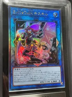 Yu-Gi-Oh Evil Twin Kisikil SLFT-JP079 & Lilla SLFT-JP080 Ultimate Rare ARS10 - Image 3