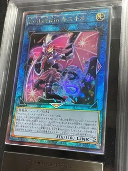 Yu-Gi-Oh Evil Twin Kisikil SLFT-JP079 & Lilla SLFT-JP080 Ultimate Rare ARS10 - Image 4