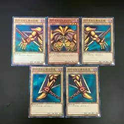 NM 5set Exodia the Forbidden One MB01-JP004 008 Millennium Rare Yu-Gi-Oh Japan - Image 1