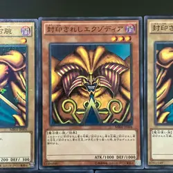 NM 5set Exodia the Forbidden One MB01-JP004 008 Millennium Rare Yu-Gi-Oh Japan - Image 3
