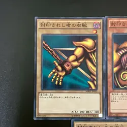 NM 5set Exodia the Forbidden One MB01-JP004 008 Millennium Rare Yu-Gi-Oh Japan - Image 4