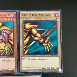 NM 5set Exodia the Forbidden One MB01-JP004 008 Millennium Rare Yu-Gi-Oh Japan - Image 5