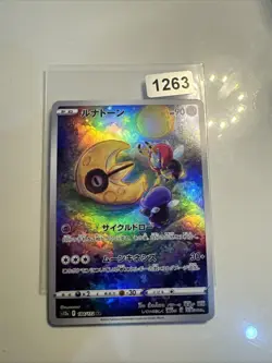 184/172 Lunatone - VSTAR Universe - sv12a - Japanese - AR - Pokemon Card TCG - Image 1