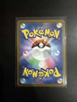 Pokemon card Rayquaza VMAX 047/067 S7R Blue Sky Stream RRR Korean Near Mint - Image 2