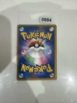 Eevee DPBP#157 DP4 Dawn Dash Japanese Pokemon Card 2007 LP/NM - Image 2