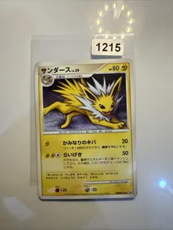 Jolteon DPBP#162 EXC JAPANESE Non Holo Rare Pokemon Cards Promo - Image 1