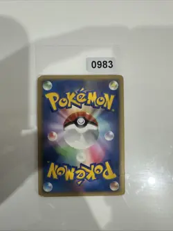 Darkrai 046/DP-P 10th Movie Promo Card 2007 Pokemon Card Japanese - Image 2