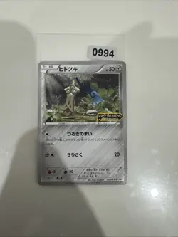 Honedge 012/XY-P EXC Pokemon Card Japanese Promo Non Holo Rare - Image 1