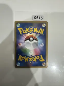 Darkrai 046/DP-P 10th Movie Promo Card 2007 Pokemon Card Japanese - Image 2