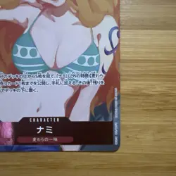 Nami OP01-016 (Promo) Premium Card Girls Edition ONE PIECE Card Game Japanese NM - Image 3