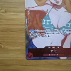 Nami OP01-016 (Promo) Premium Card Girls Edition ONE PIECE Card Game Japanese NM - Image 4