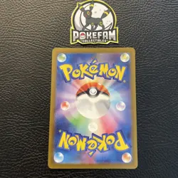Shiny Charizard ex SSR 331/190 SV4a Shiny Treasure ex - Pokemon Card Japanese - Image 2