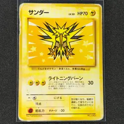 Zapdos - No. 145 - Promo - Ana Nippon Airlines - Pokemon Card - HP - Japanese - Image 1