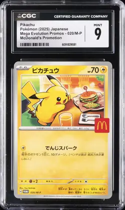 2025 POKEMON MEGA EVOLUTION PROMOS - MCDONALD'S PROMO - JPN PIKACHU CGC 9 - Image 1