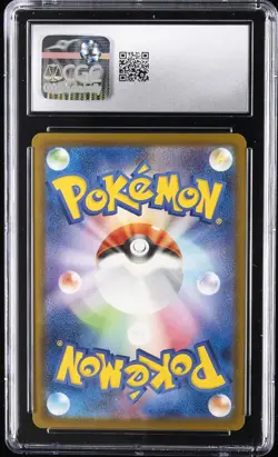2025 POKEMON MEGA EVOLUTION PROMOS - MCDONALD'S PROMO - JPN PIKACHU CGC 9 - Image 2
