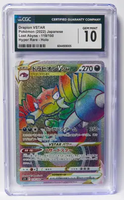 Pokemon Slab Lot 3 Drapion, Heatran, Lilligant VSTAR Rainbow CGC 10 Graded Card - Image 2