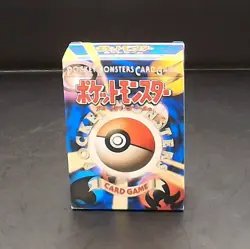 1996 Japanese Pokemon TCG Starter Deck - 60 Cards/Guidebook/Coin - Image 1