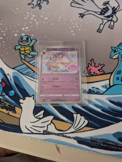 [US SELLER] Sylveon Stamped 0912/15 CBB2C S-Chinese Gem Pack Vol 2 Pokemon NM - Image 3