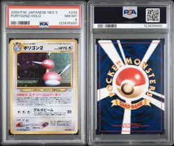 Porygon2 - Pokemon Japanese Neo Revelation #233 - Near Mint to Mint PSA 8 - Image 3