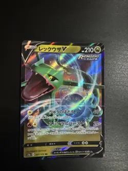 Pokemon TCG Rayquaza V 107/172 RR S12a Japanese Vstar Universe Double Rare - Image 1