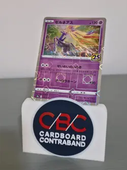 Pokemon Japanese S8a 25th Anniversary Collection 7-Card Reverse Holo Set Mint - Image 3