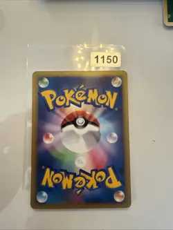 Lance's TM 02 129/141 1st Edition Japanese Pokemon Card VS Exclusive - Image 2