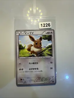 JAPANESE POKEMON TCG CARD - BEST OF XY SET - EEVEE 100/171 NM - Image 1