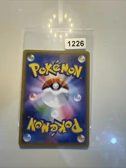 JAPANESE POKEMON TCG CARD - BEST OF XY SET - EEVEE 100/171 NM - Image 2