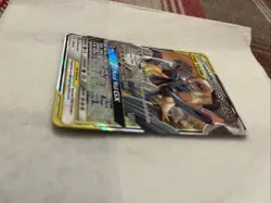 Pokemon TCG Lucario Melmetal GX Card 120/214 - Image 3