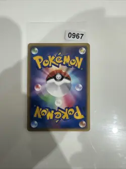 Eevee DPBP#157 DP4 Dawn Dash Japanese Pokemon Card 2007 LP/NM - Image 2