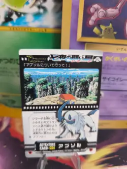 Pokemon Karte Card Absol Zukan Adventure Card 2004 japanese NM-MINT - Image 1