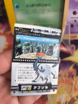 Pokemon Karte Card Absol Zukan Adventure Card 2004 japanese NM-MINT - Image 2