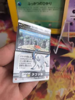 Pokemon Karte Card Absol Zukan Adventure Card 2004 japanese NM-MINT - Image 3