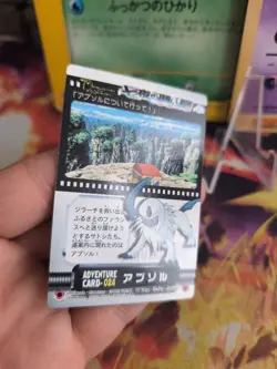 Pokemon Karte Card Absol Zukan Adventure Card 2004 japanese NM-MINT - Image 4