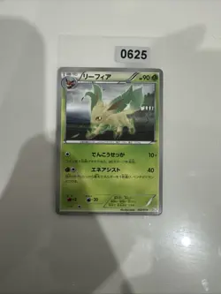 Japanese Leafeon 002/018 BKZ Zekrom Battle Deck Rare Non HOLO Pokemon Card 2011 - Image 1