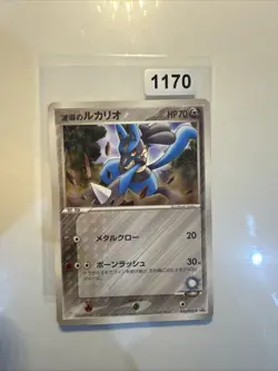 Pokemon Karte Card Aura's Lucario Shogakukan Promo Glossy Pcg japanese Exc- - Image 1